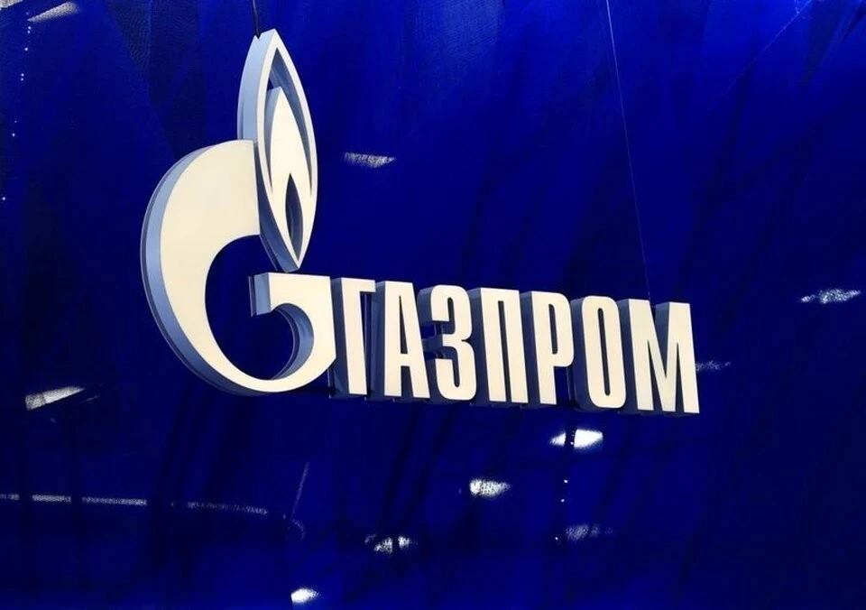 Суд Гааги снял арест с активов «Газпрома» в Нидерландах
