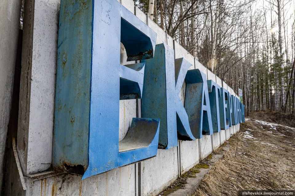 На состояние стелы не раз жаловались. Фото: Депутат Андрей Альшевских