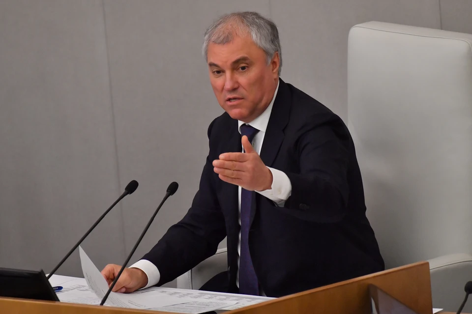 Вячеслав Володин: в Госдуме за восьмую сессию принято 354 закона