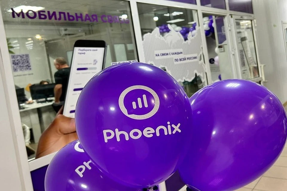 В Торезе 24 июля откроется новый Центр обслуживания абонентов «Феникс». Фото: t.me/phoenix_mobile_operator