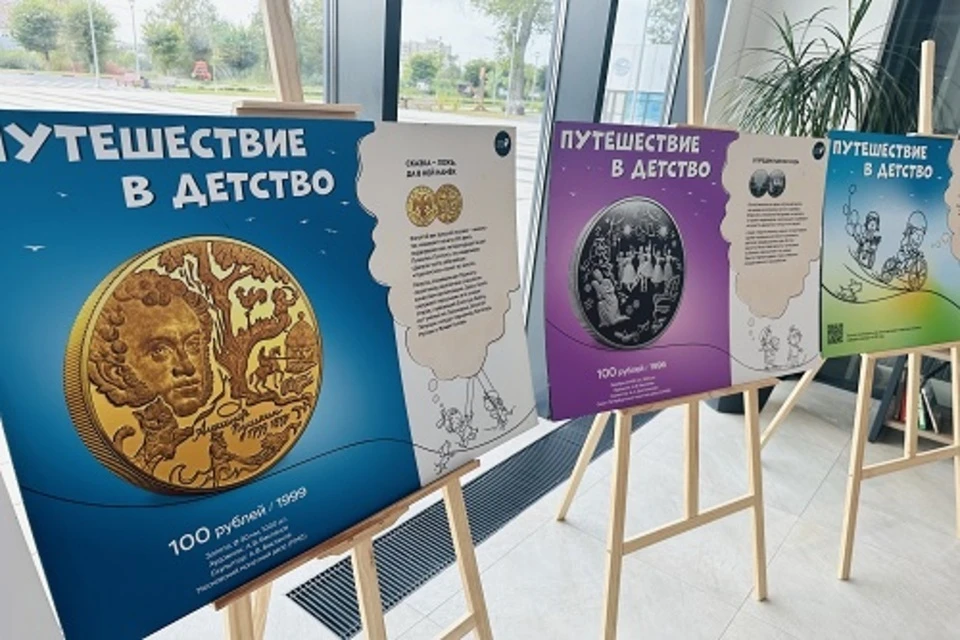 Их отчеканили на памятных монетах. Фото: Отделение Банка России по Тверской области.