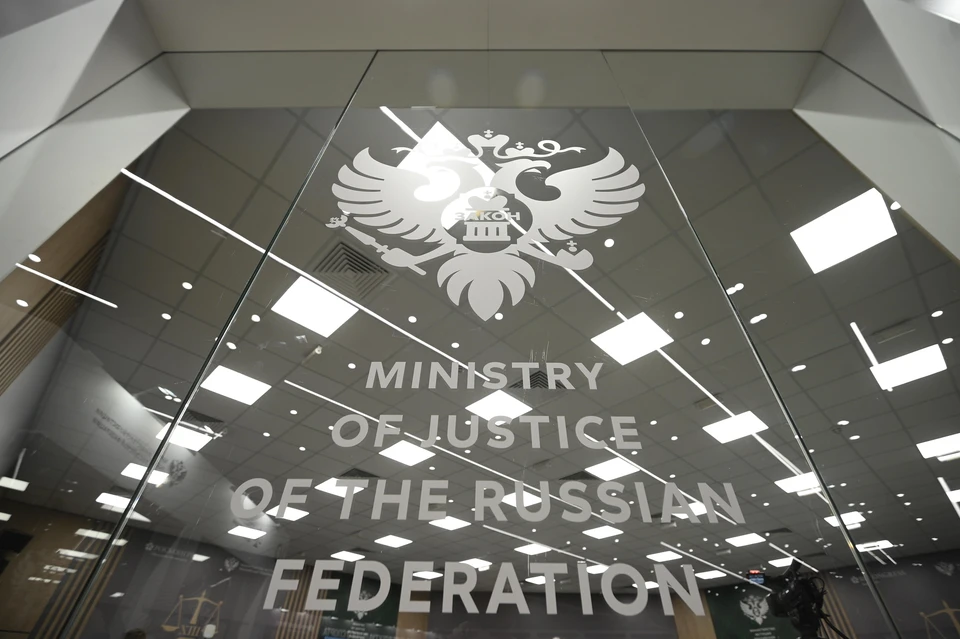 Минюст внес сетевое движение «Мир. Прогресс. Права человека»* в реестр нежелательных в РФ организаций