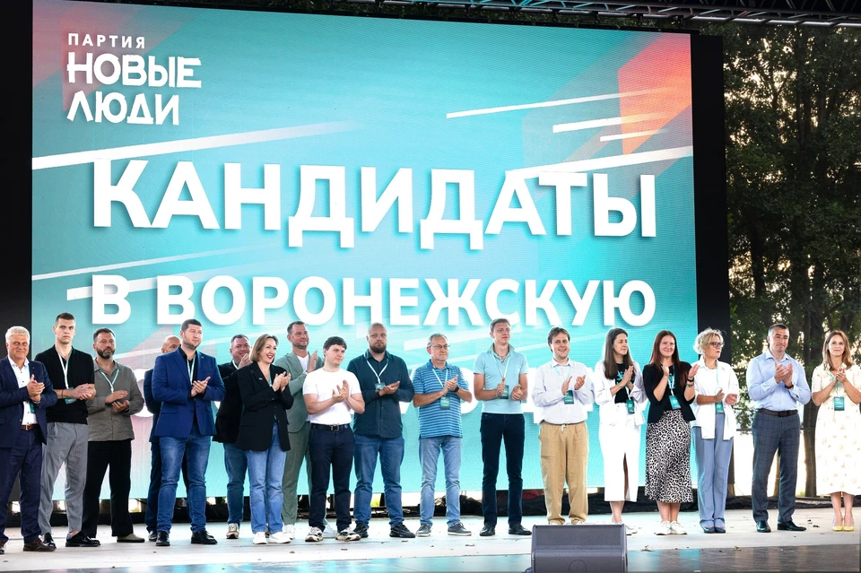 Фото: пресс-служба партии «Новые Люди».