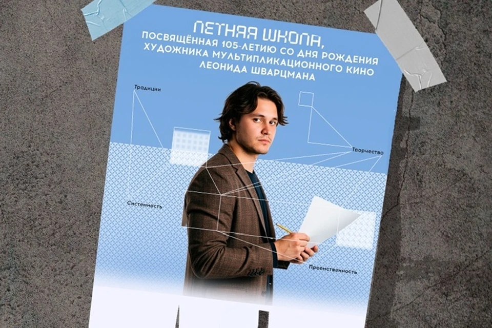 Фото: https://vk.com/tavrida_art