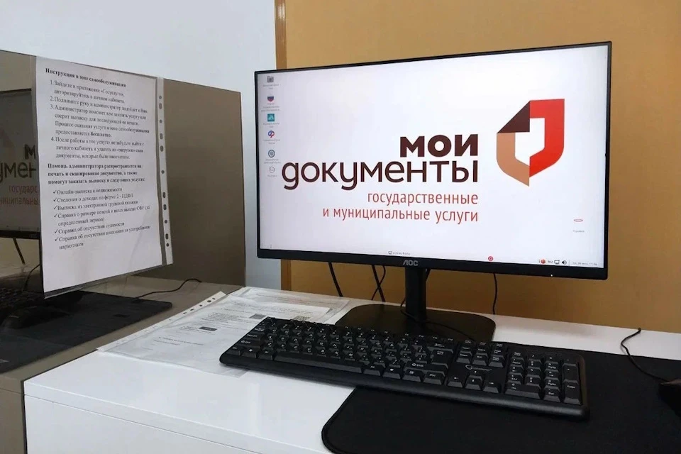 С 1 августа в Херсонской области приостанавливается оформление загранпаспортов Фото: МФЦ ХО
