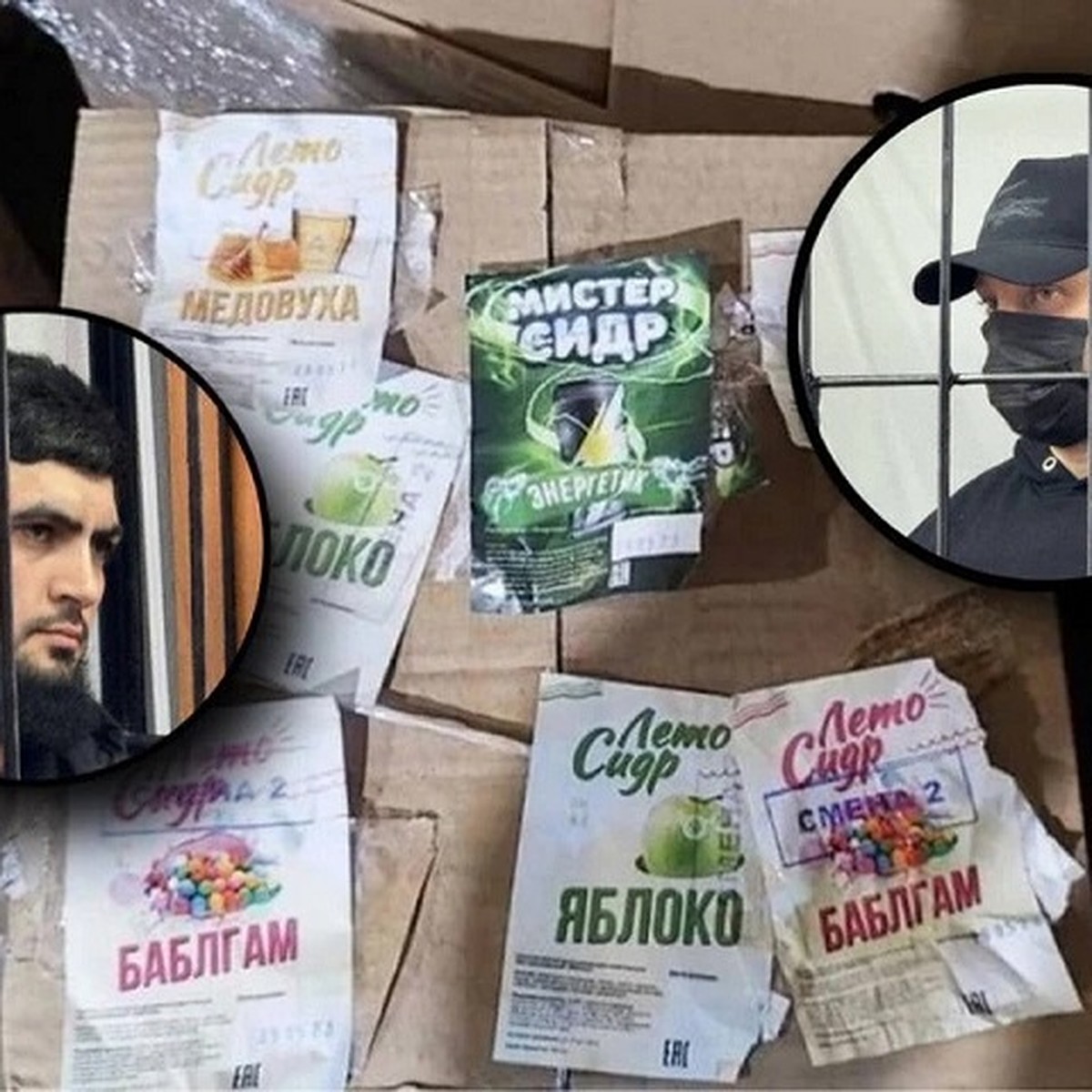 Жастар аузына сиып