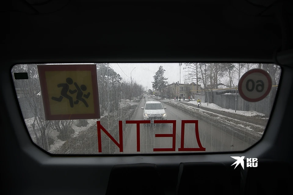 Запрещается перевозка групп детей до 7 лет