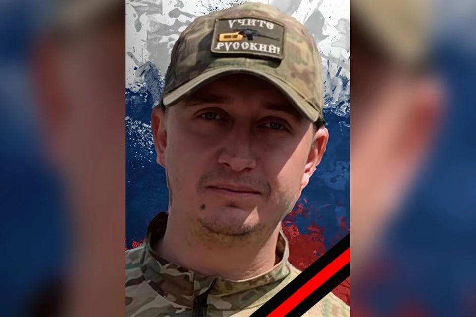 Военнослужащий Иван Заводов из Слюдянки героически погиб в зоне СВО. Фото: телеграм-канал администрации Слюдянка