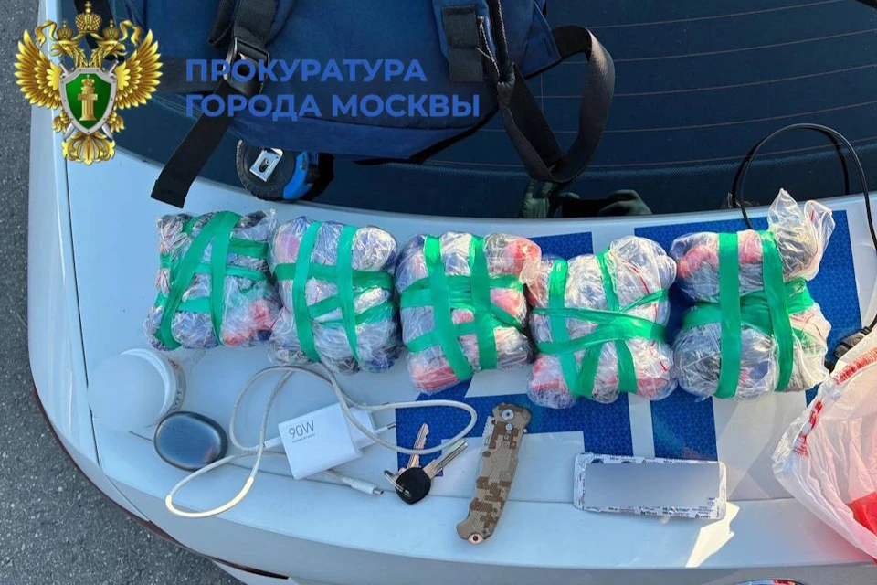 Изъятые наркотики