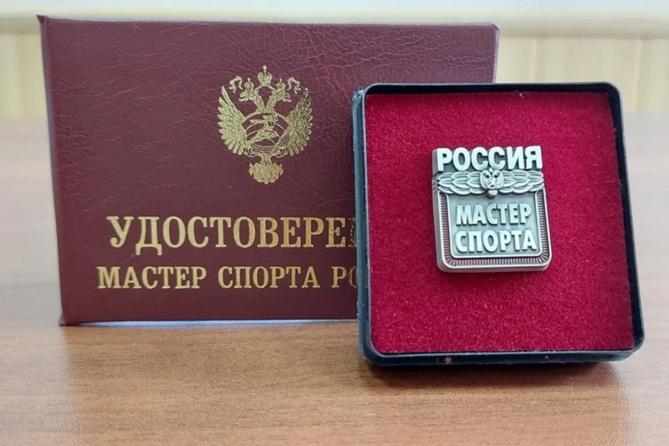 Спортсмену из Горловки присвоили звание «Мастер спорта России». Фото: Администрация Горловки