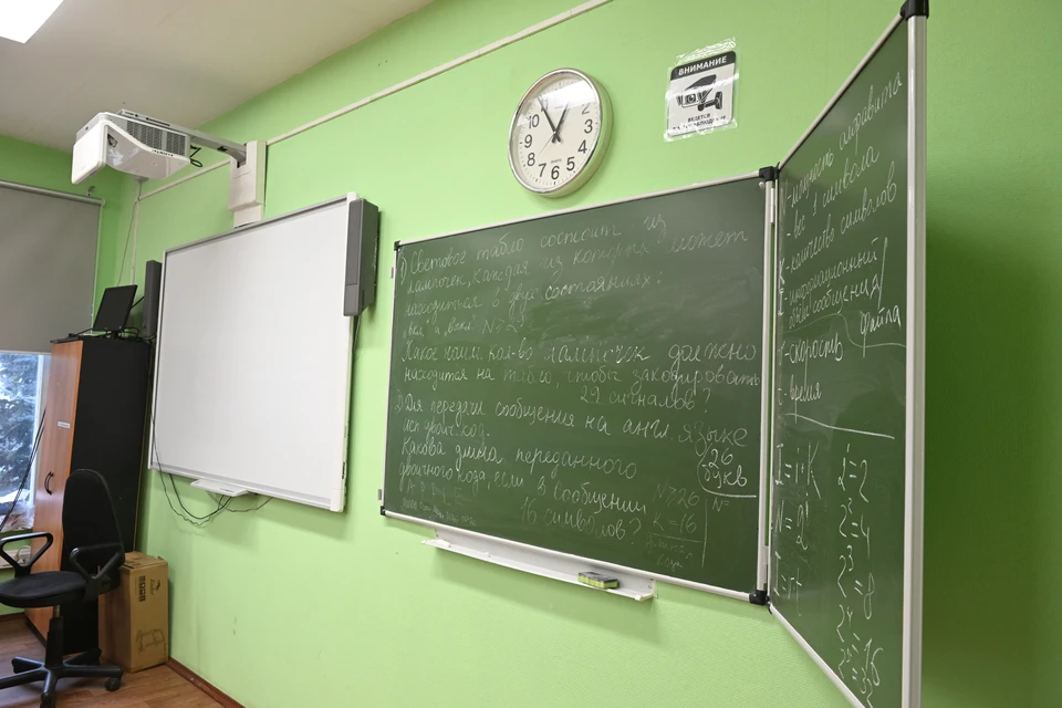 Уроки в школе начнутся осенью.