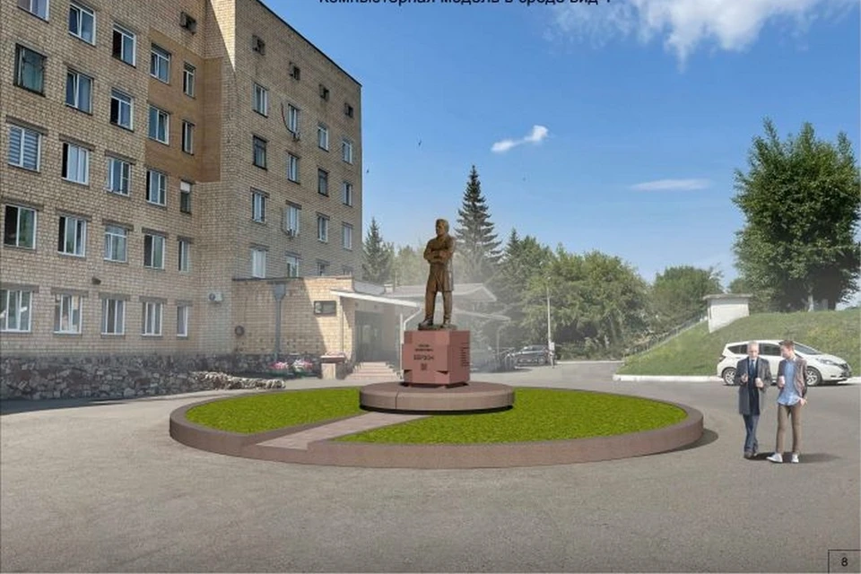 В Красноярске установят памятник Иосифу Берзону. Фото: минздрав Красноярского края