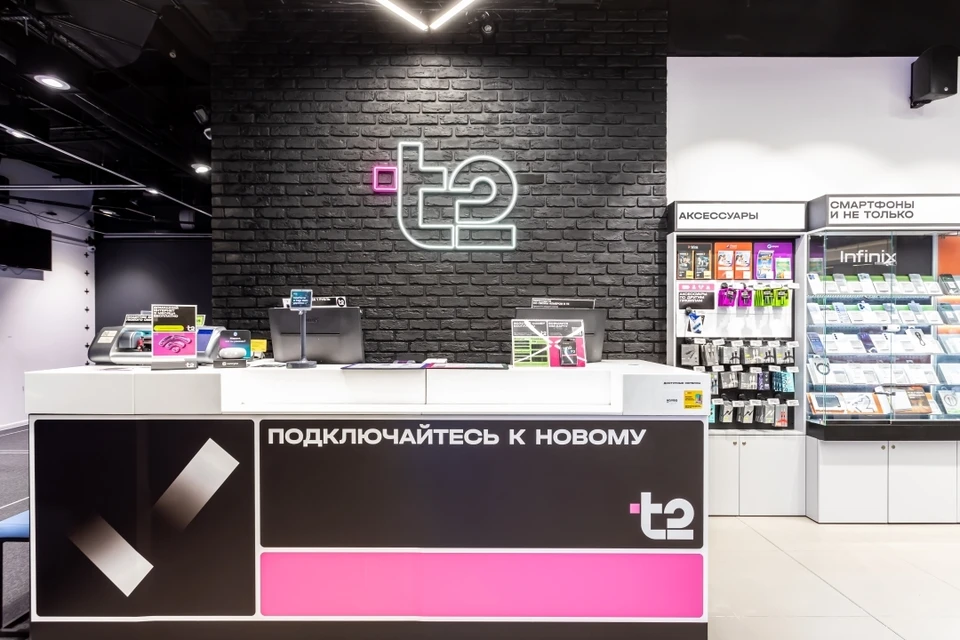 Т2 проанализировала категории покупок клиентов в салоне связи оператора. Фото: t2.ru