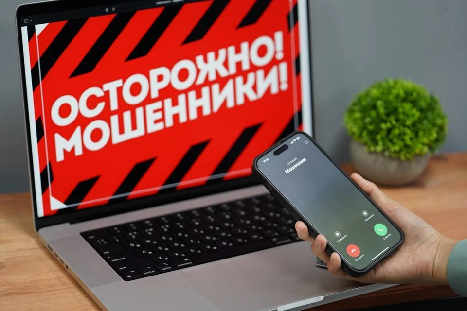 Житель Якутска отдал деньги мошенникам под видом инвестиций Фото: МУ МВД