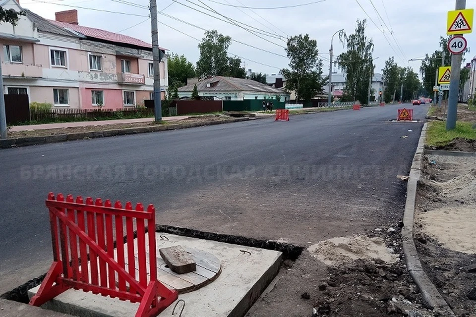 Фото: пресс-служба Брянской городской администрации.