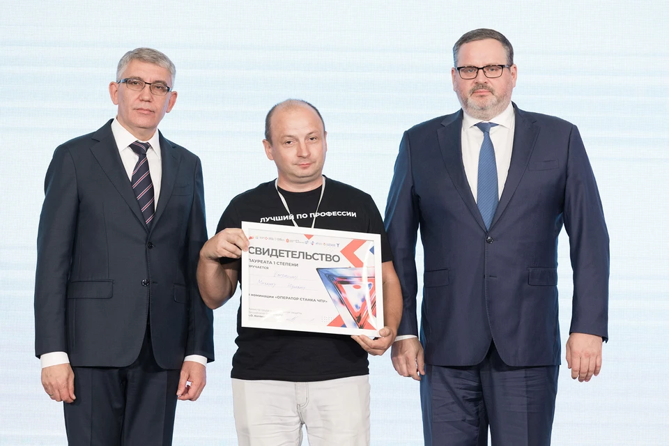 Дмитрий Миляев и Антон Котяков наградили победителей Всероссийского конкурса «Лучший по профессии» в номинации «Оператор станка с ЧПУ».