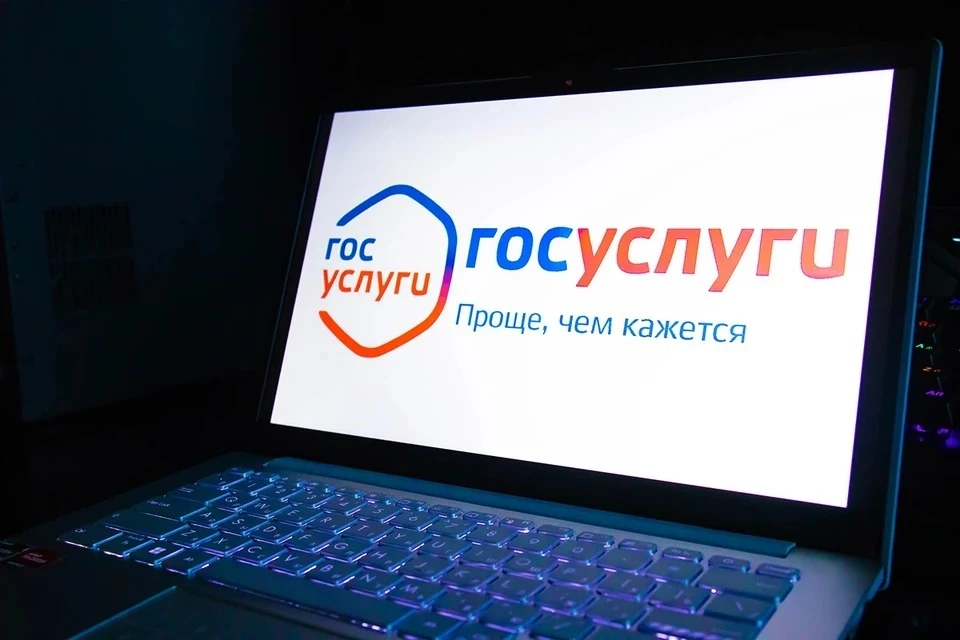 Мессенджер Max готов к интеграции с «Госуслугами»: как прошло тестирование оборудования