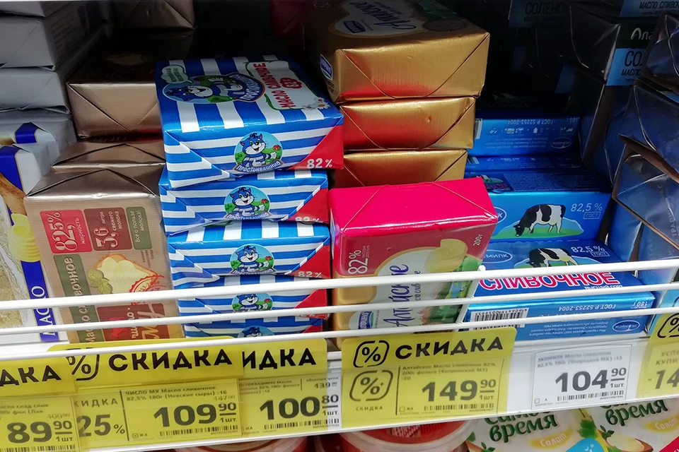 Масло