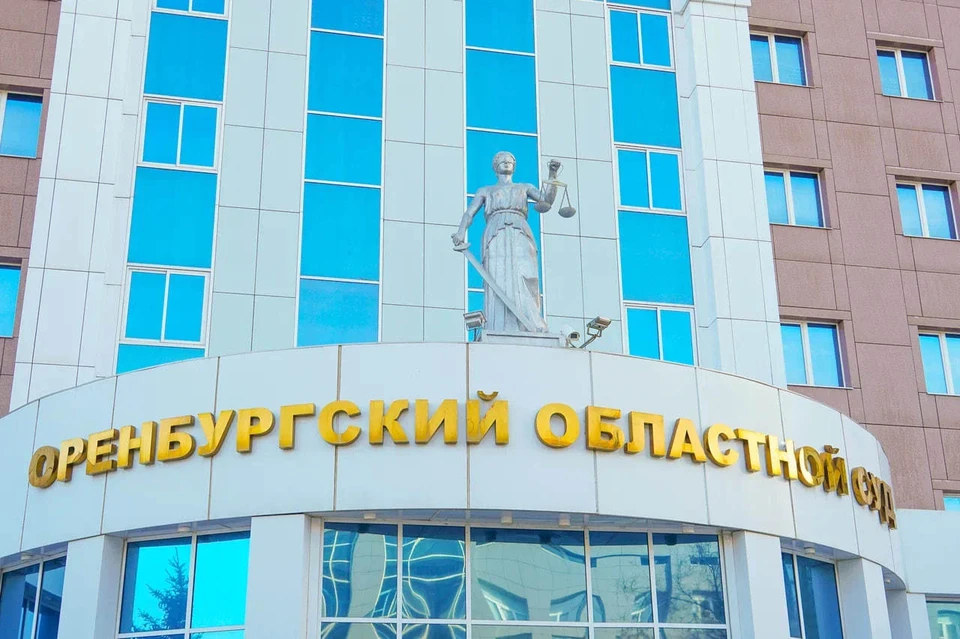 Женщину приговорили к 11 годам колонии общего режима