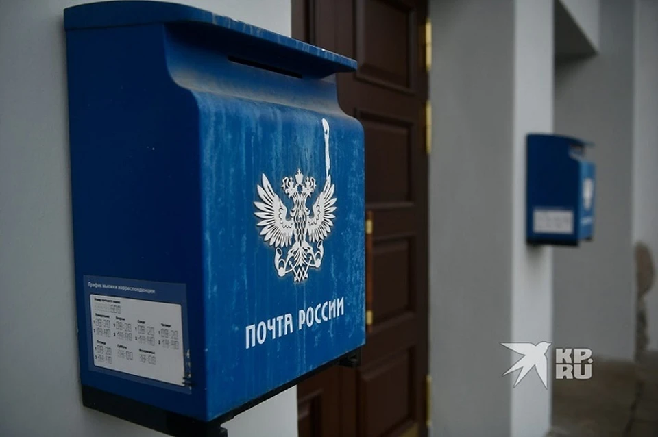 В Екатеринбурге на Сортировке закрыли почтовое отделение