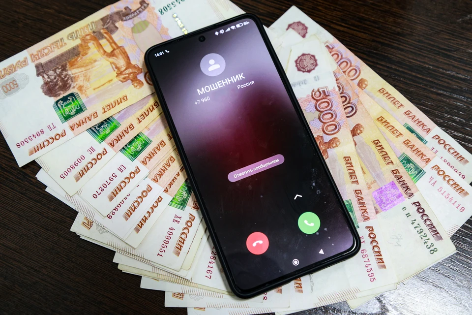 Спасти деньги от изъятия, по словам звонивших, можно было только переведя их на "безопасный счёт"