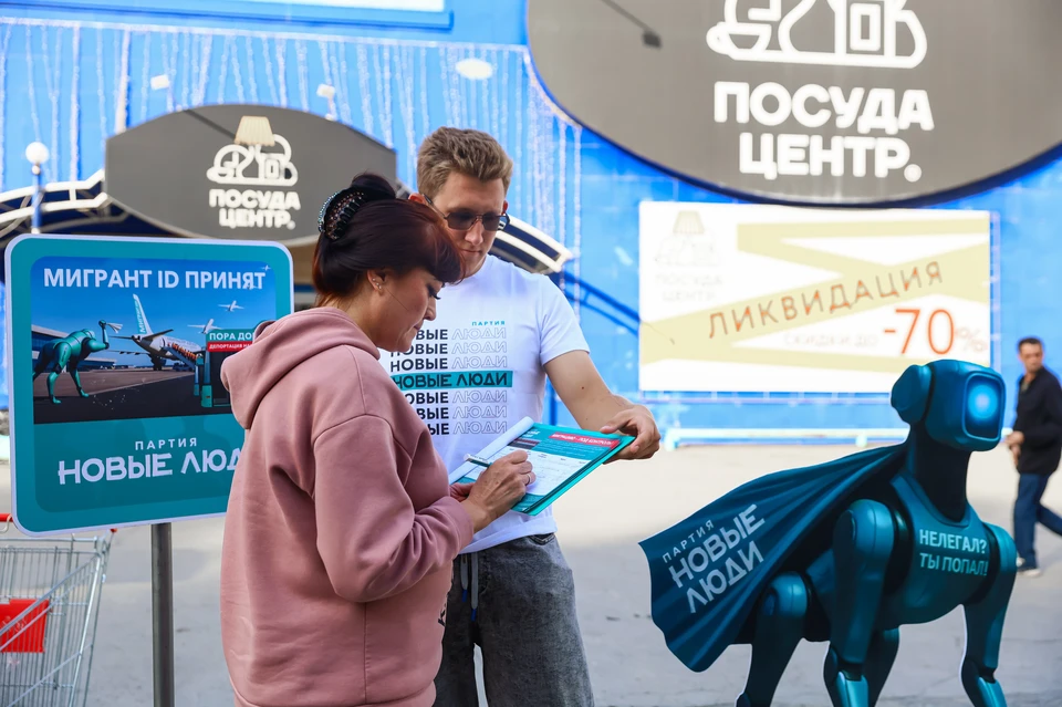 Фото: Партия «Новые люди»