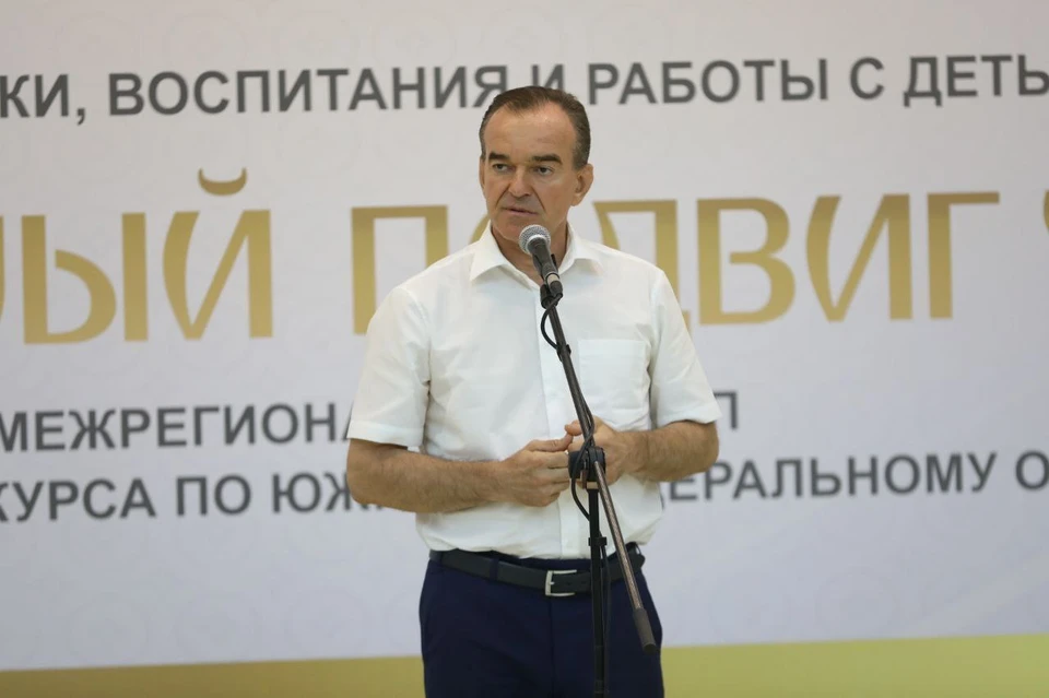 Глава региона выступил с речью. Фото: пресс-службы администрации Краснодарского края.
