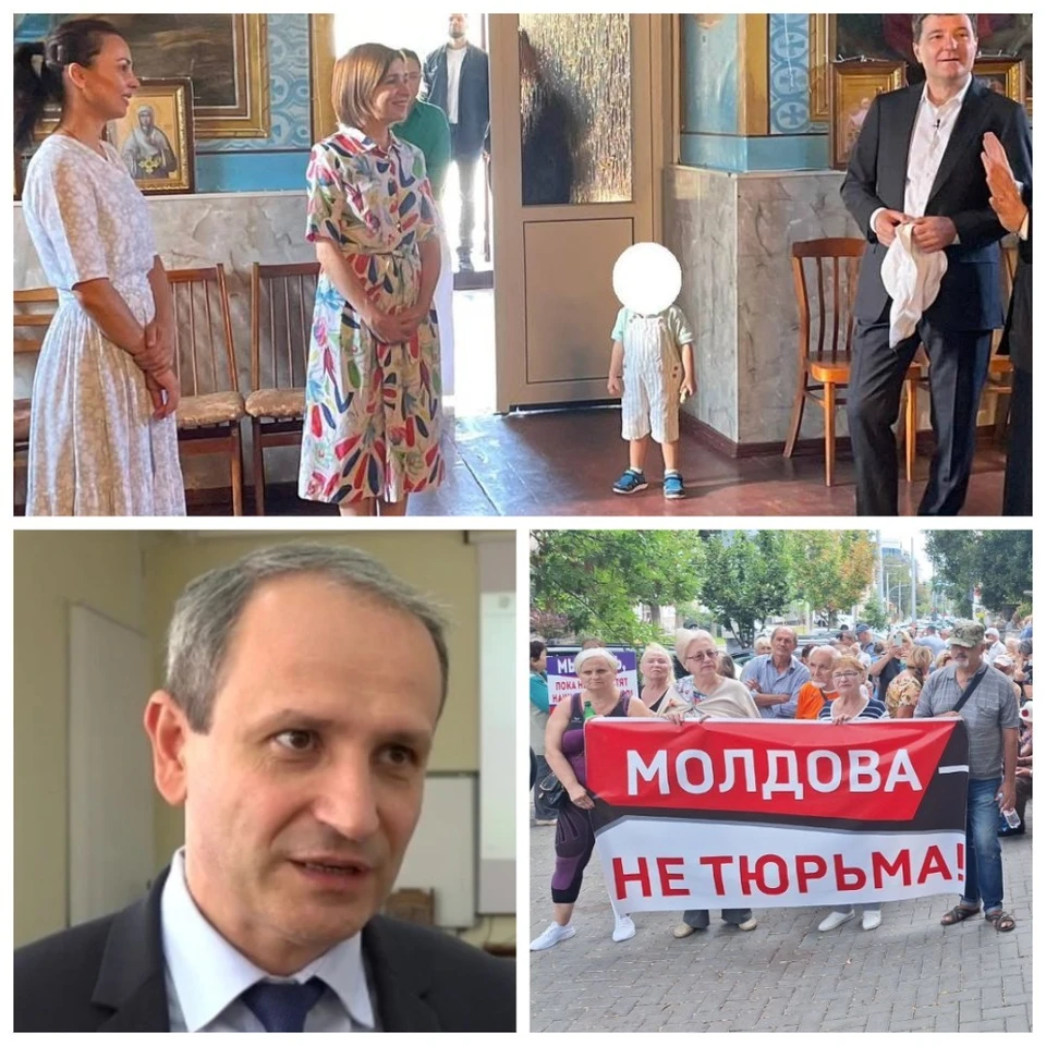 Главные новости в Молдове.