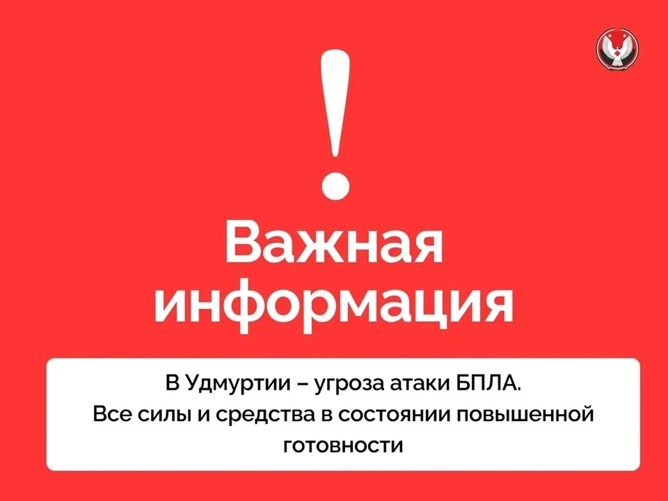 Фото: правительство Удмуртии
