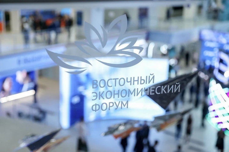 Опубликована деловая программа юбилейного ВЭФ-2025