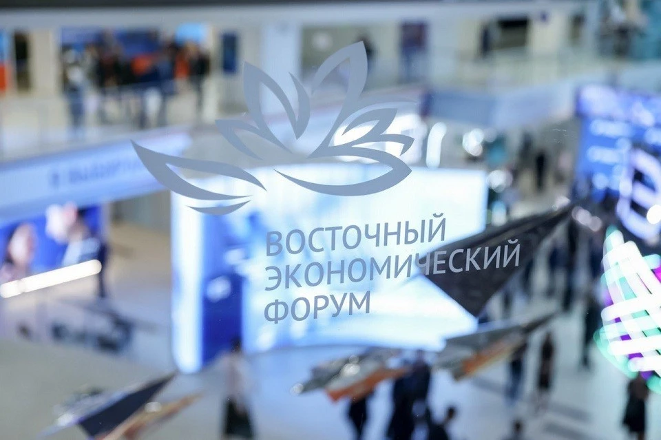 Фото: Фонд Росконгресс