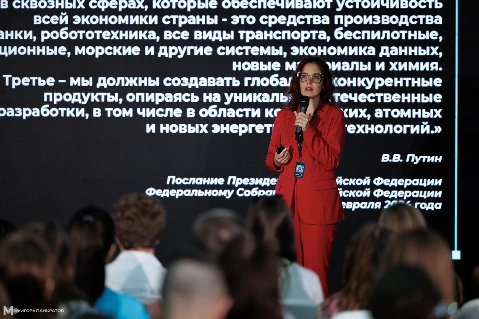 Предоставила пресс-служба Всероссийского молодежного форума «Машук».