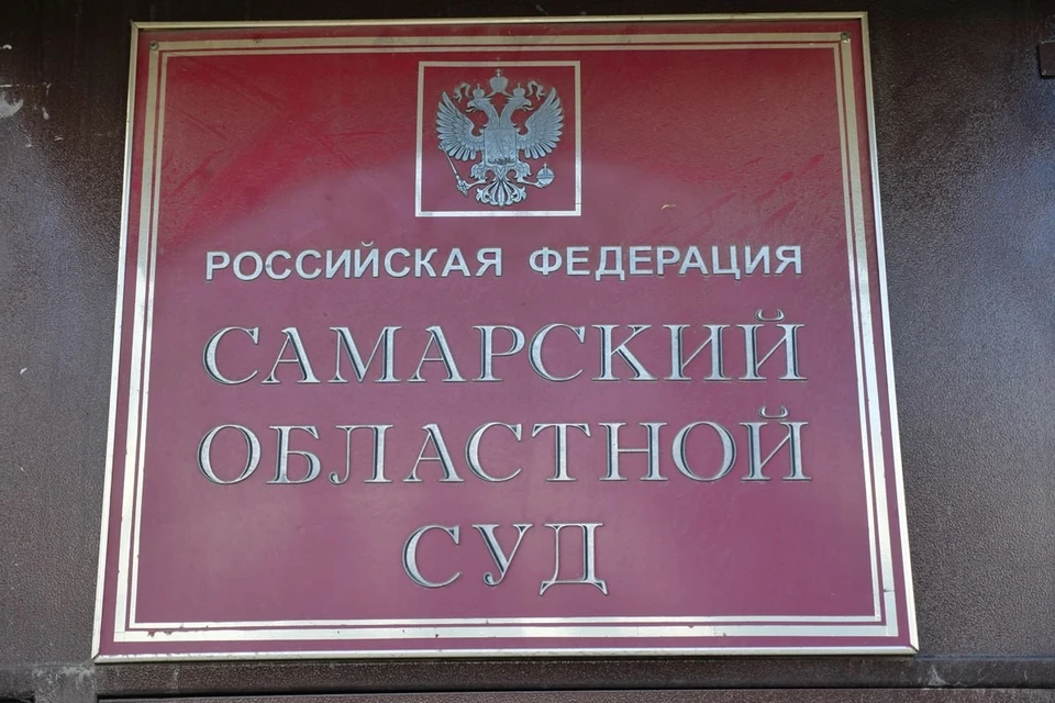 В облсуд дело передали 3 июля
