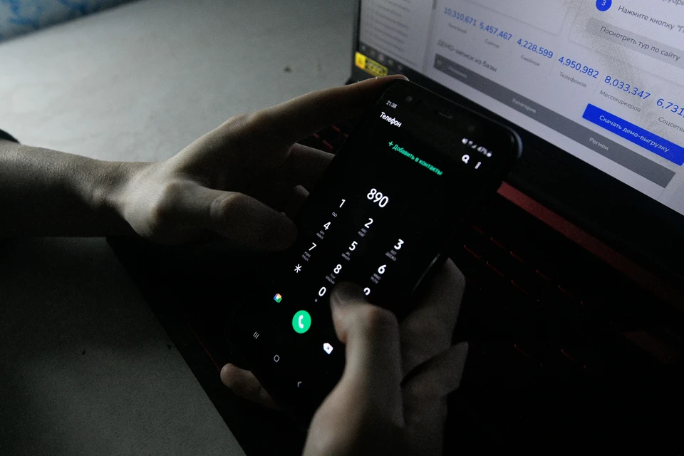 Гражданам звонят от имени ФНС или соцслужбы и сообщают о положенном вычете