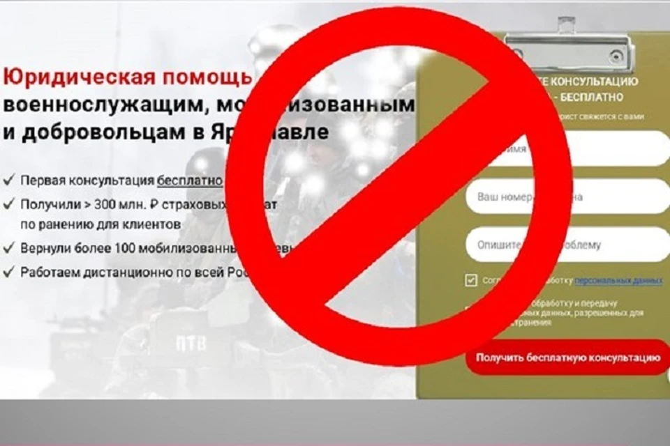 Семьи участников СВО могут получить юридическую помощь бесплатно. ФОТО: Уполномоченный по правма человека в Ярославской области