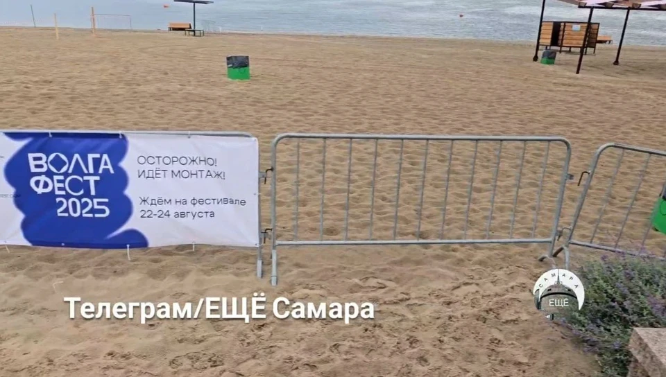 С 22 по 24 августа в Самаре пройдет традиционный «ВолгаФест». Фото: скриншот видео ЕЩЁ Самара
