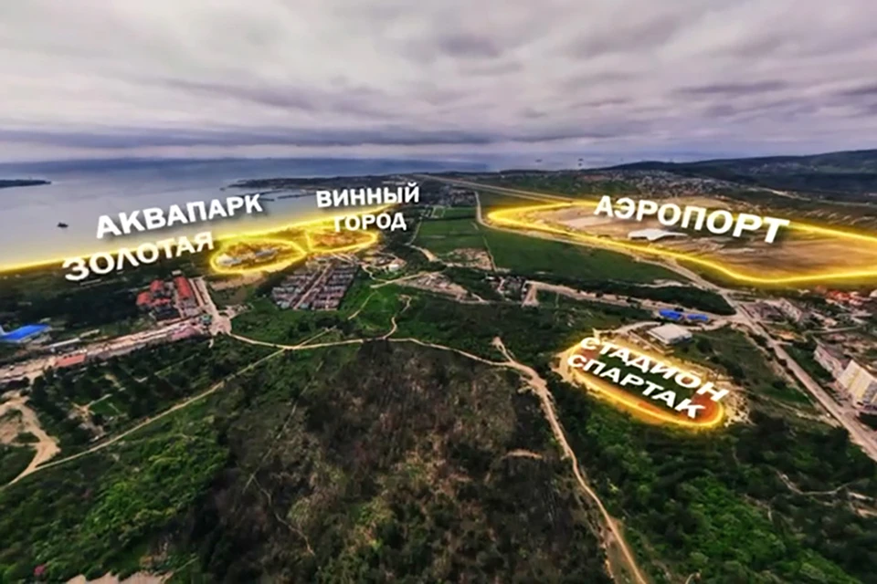 Дендропарк в Геленджике. Фото: скриншот видео