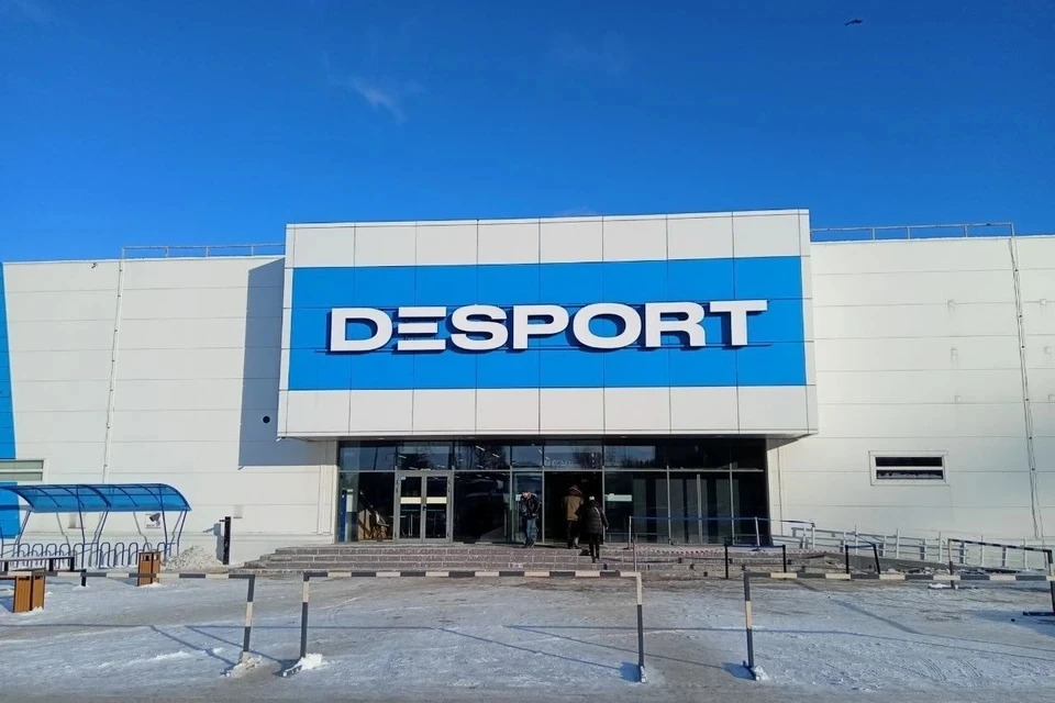 Бывшая сеть Decathlon сокращает число магазинов в России: и вот почему