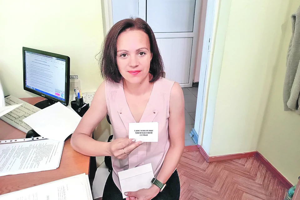 На такую книжицу могут рассчитывать те, у кого трое и больше детей. Министерство труда и социальной защиты Херсонской области