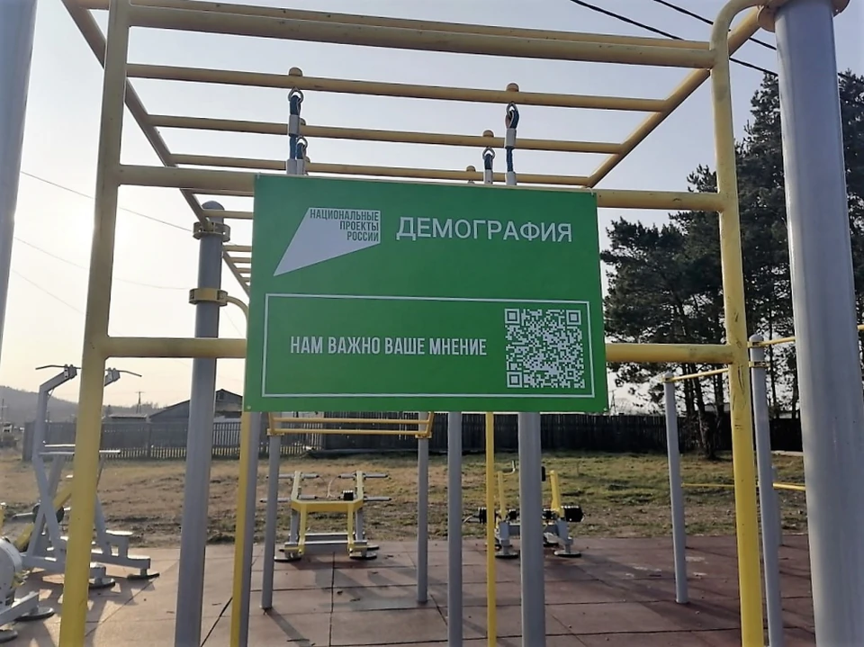 Жители Хабаровского края оценивают благоустройство через QR-коды Фото: Пресс-служба министерства жилищно-коммунального хозяйства края