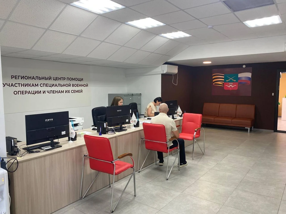 В центр смогут обратиться участники СВО и их семьи. Фото - тг-канал Евгения Балицкого