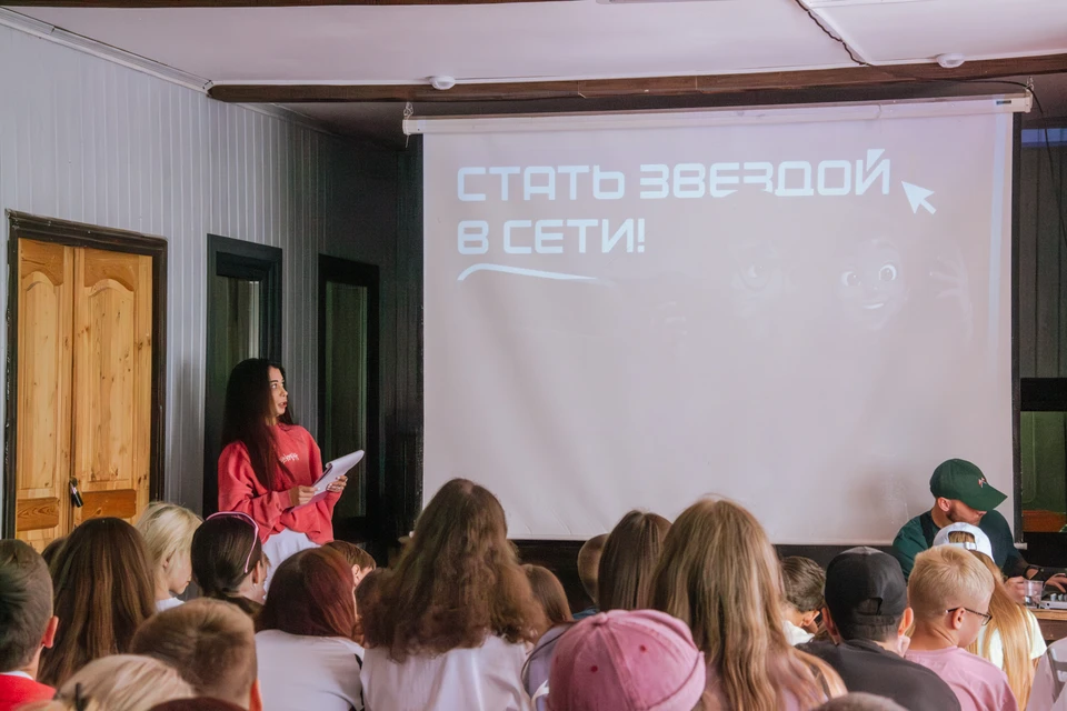 Эксперты «НИИ Интеграл» рассказали детям и родителям о безопасности в интернете в «Детской Республике «Поленово».