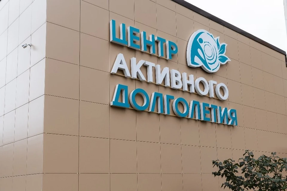 Фото: мэрия Челябинска