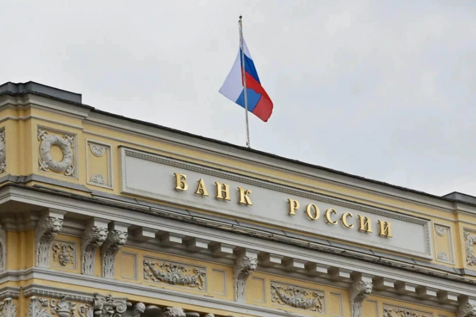 В Центробанке призвали дать экономике РФ передышку