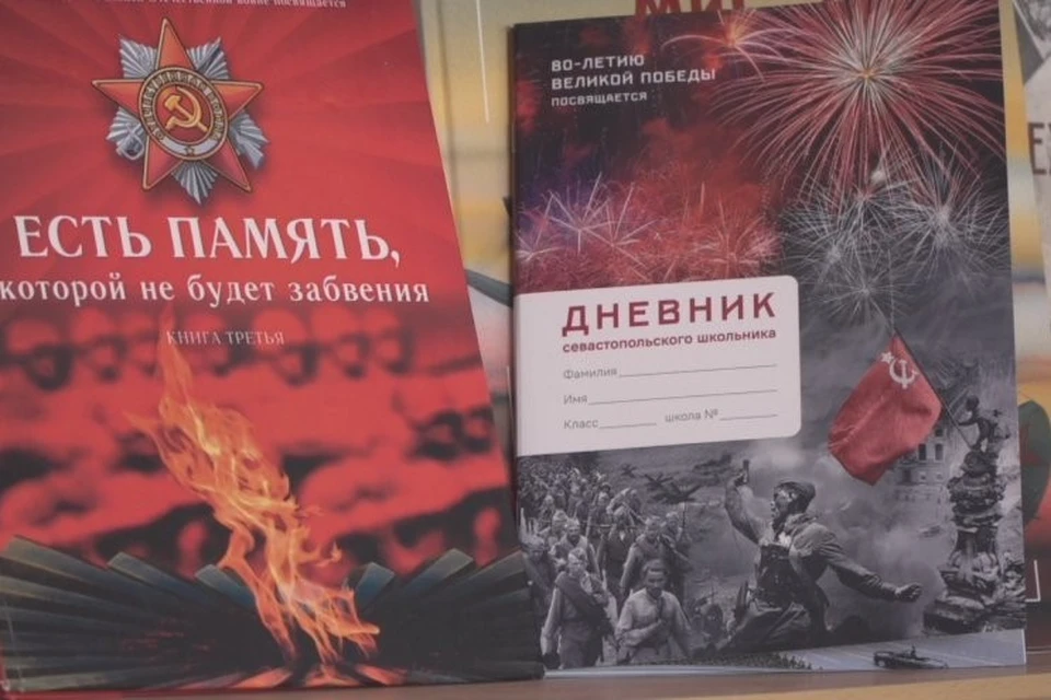 В 2024 году дневник посвятили 80-летию Великой Победы. Фото: пресс-служба правительства Севастополя