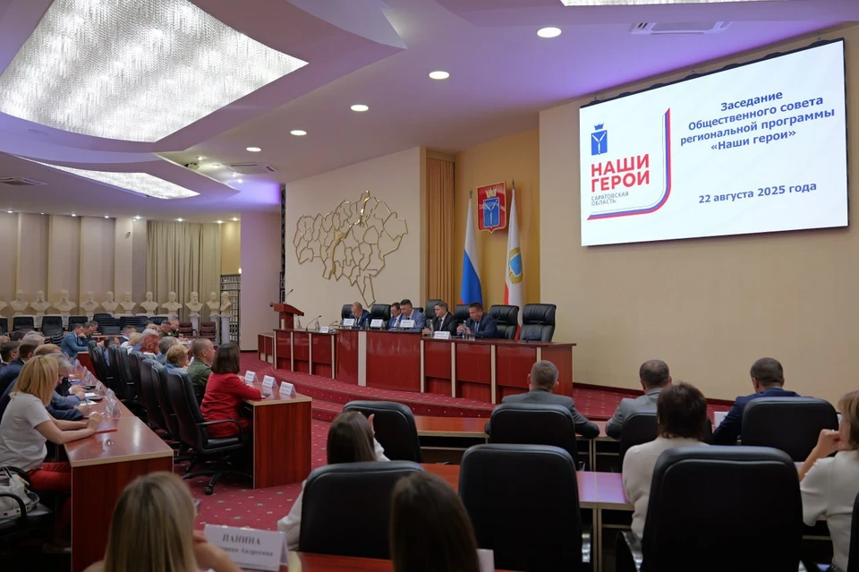 Фото: Минсоцразвития Саратовской области
