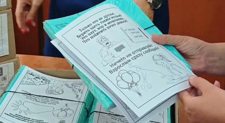 Фото: пресс-служба прокуратуры Омской области
