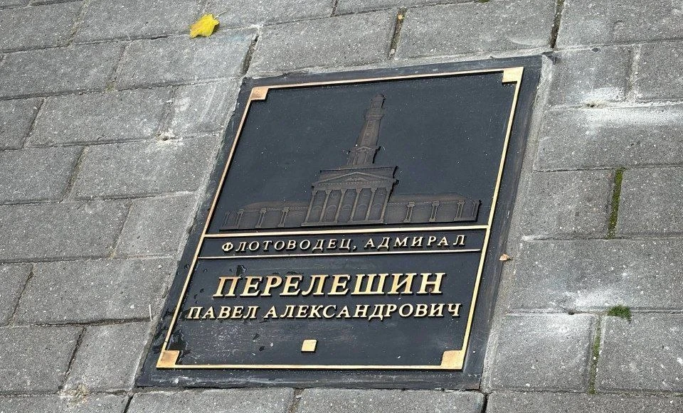 Фото: Костромское областное отделение Русского географического общества