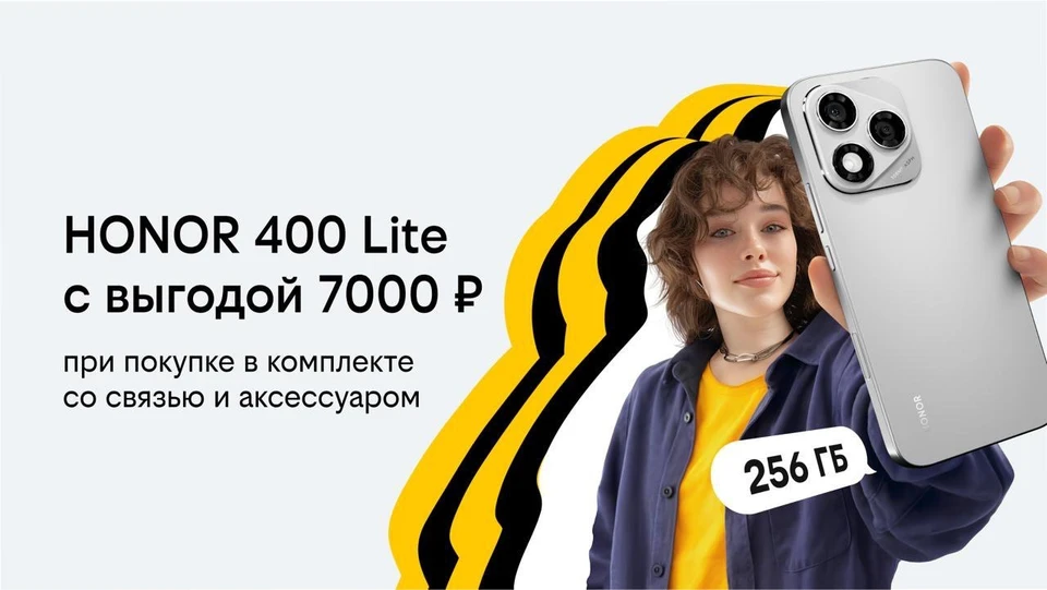 пресс-служба Билайн