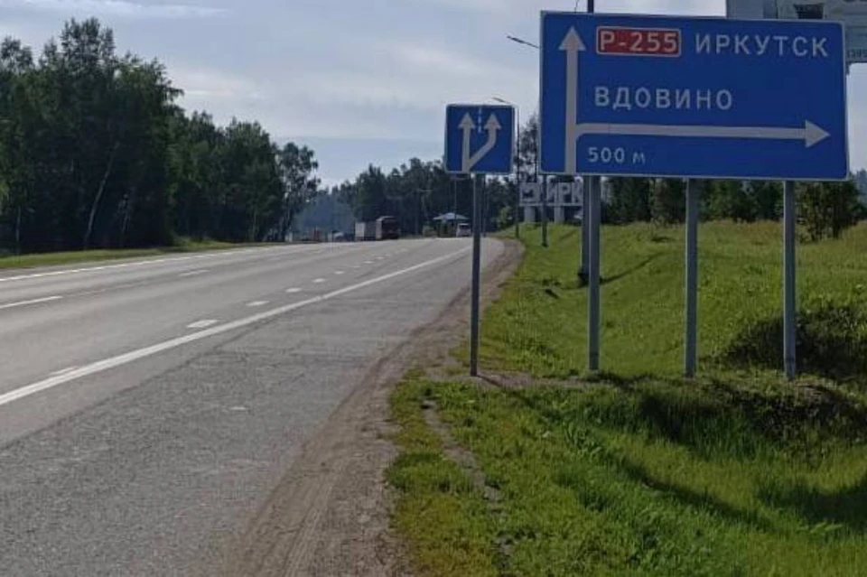 В Иркутской области проверяют и исправляют ошибки на дорожных знаках. Фото: Управление Росреестра Иркутской области.